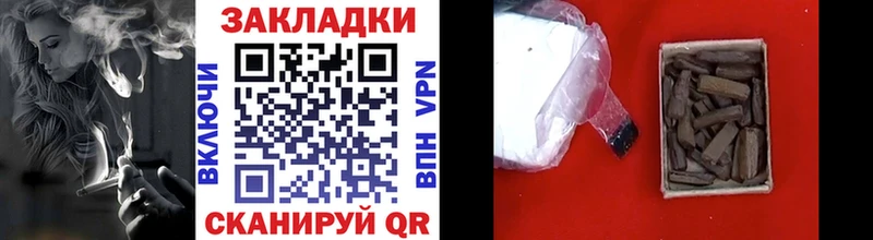 Купить наркотики Можга АМФЕТАМИН  КОКАИН  A PVP  ГАШ  Марихуана 