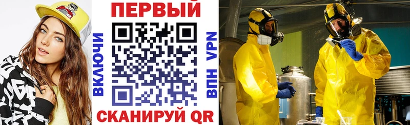 АМФЕТАМИН 97%  Можга 
