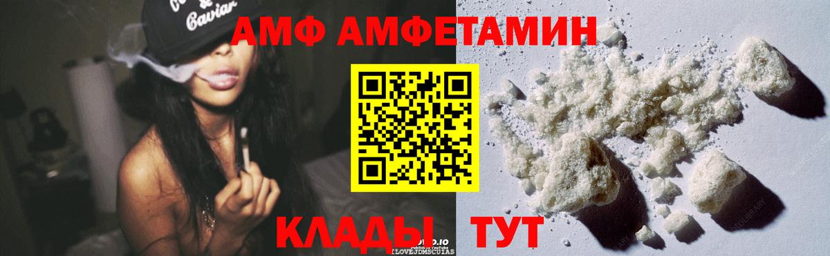 Амфетамин 98% Можга