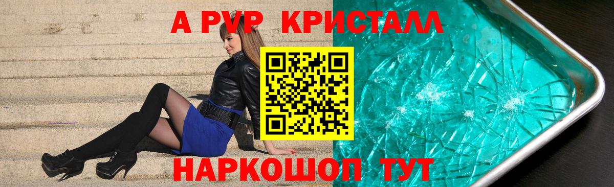 А ПВП СК  как найти наркотики  Можга  Вход с VPN 
