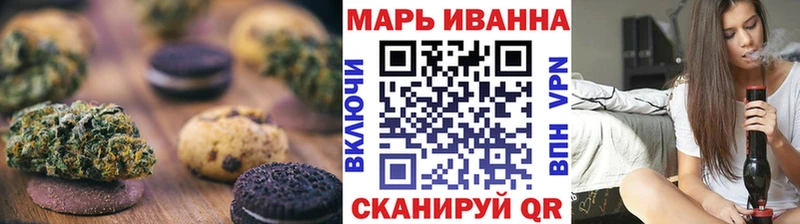 Печенье с ТГК марихуана  это как зайти  Можга  цены  