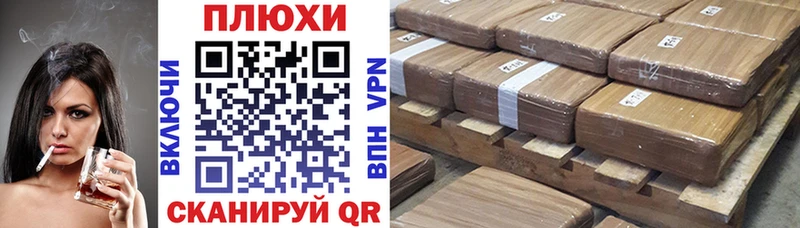 гидра маркетплейс  Можга  Гашиш hashish  продажа наркотиков 