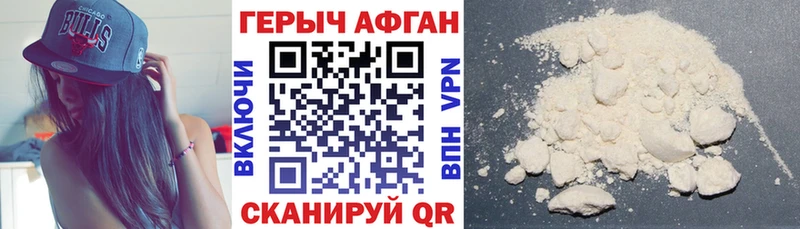 Героин гречка Можга