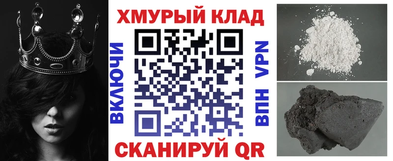 Героин гречка Можга