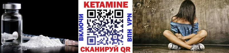 КЕТАМИН ketamine магазин наркотиков Можга