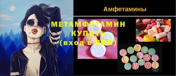 экстази Арсеньев
