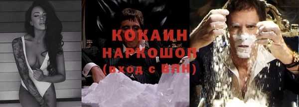 экстази Арсеньев