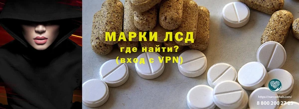 PSILOCYBIN Алексин