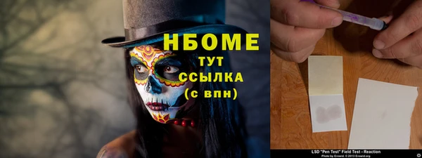 метамфетамин Алзамай