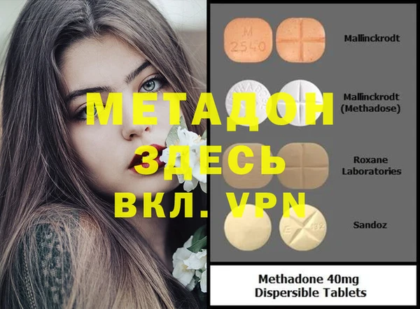 гашик Алексеевка