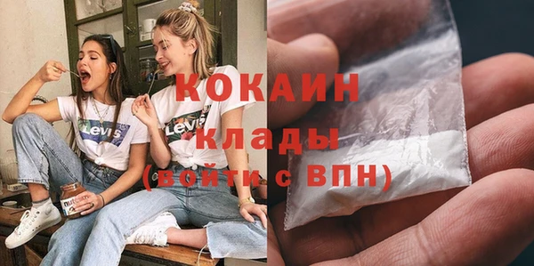 метамфетамин Алзамай