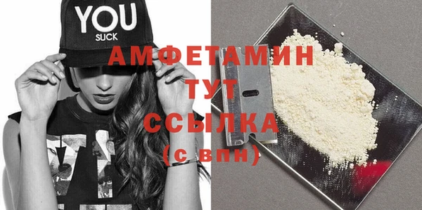 экстази Арсеньев