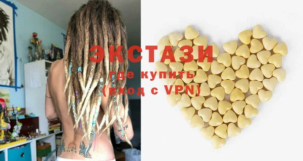 соль ск Аркадак