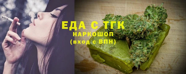 соль ск Аркадак