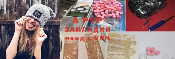 не бодяженный Армянск