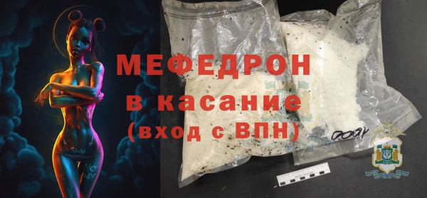 соль ск Аркадак