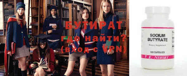 не бодяженный Армянск