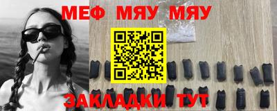 прущая мука Ипатово