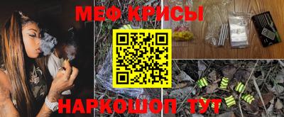 прущая мука Ирбит