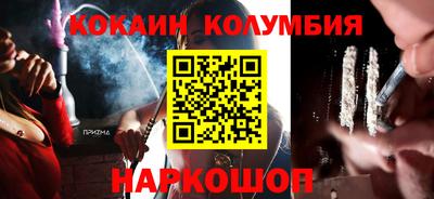 прущая мука Ипатово