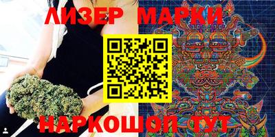бутират Рузаевка