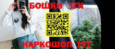 дистиллят марихуана Изобильный