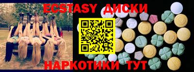 прущая мука Ипатово