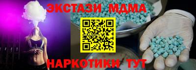 прущая мука Ипатово