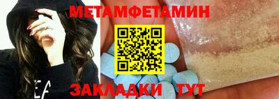 прущая мука Ипатово