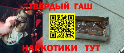 каннабис Рыбинск