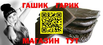 дистиллят марихуана Изобильный