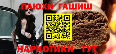 дистиллят марихуана Изобильный