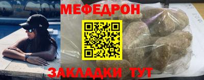 прущая мука Ипатово