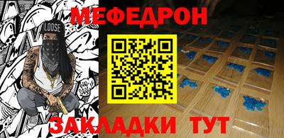прущая мука Ипатово