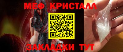 прущая мука Ипатово