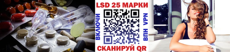 ЛСД экстази кислота  блэк спрут зеркало  Можга 