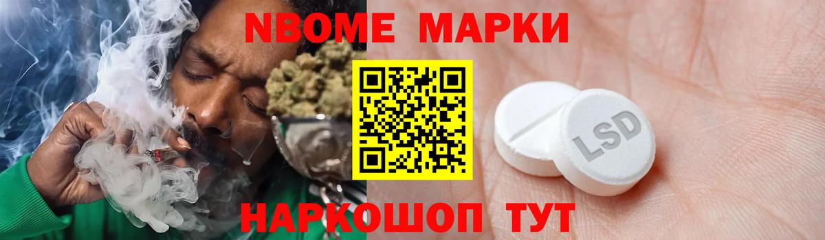 Лсд 25 экстази кислота Можга