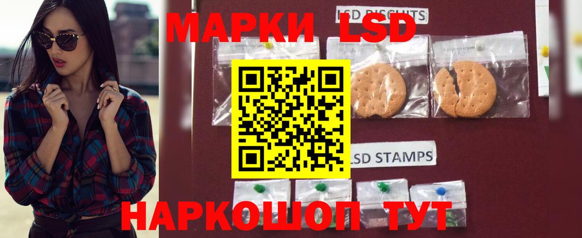 LSD-25 экстази  ЛСД экстази кислота  LSD-25 экстази ecstasy  Вход с VPN  Можга 