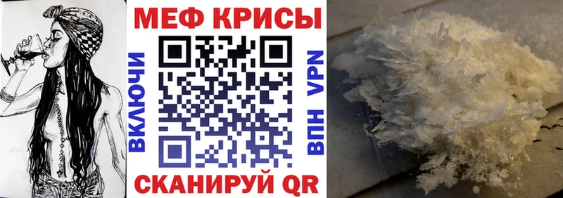 купить   Можга  mega   Меф mephedrone 