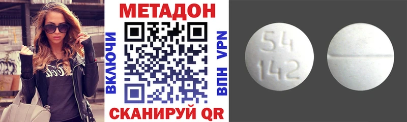 даркнет сайт  Можга  Метадон мёд 