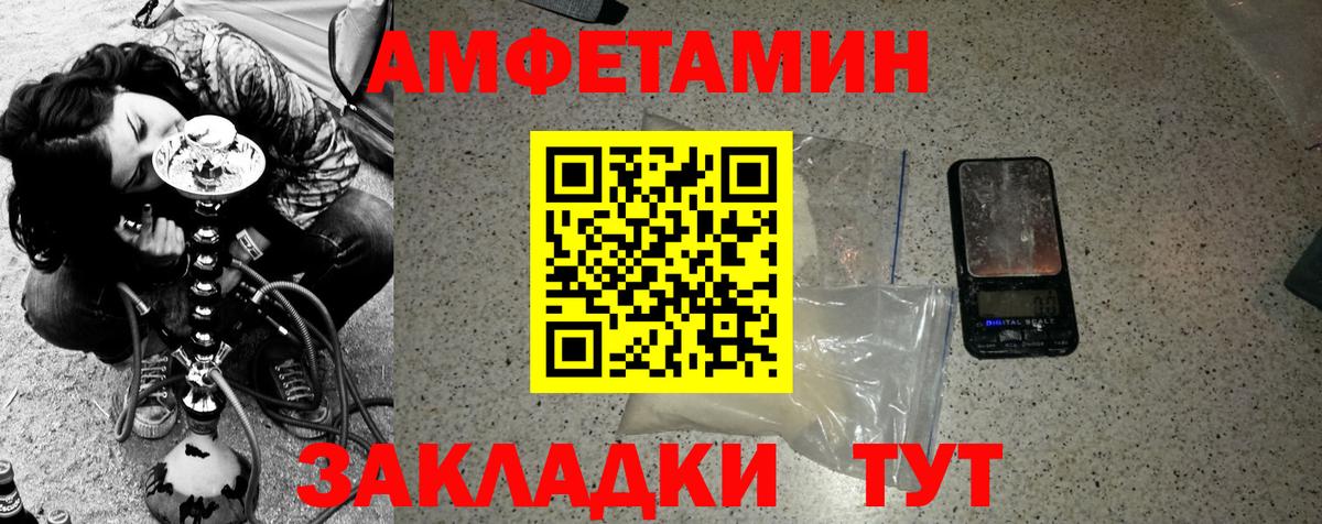Можга  МЕТАМФЕТАМИН пудра  Вход с VPN 