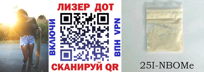 Марки N-bome 1,8мг  купить наркоту  Можга 