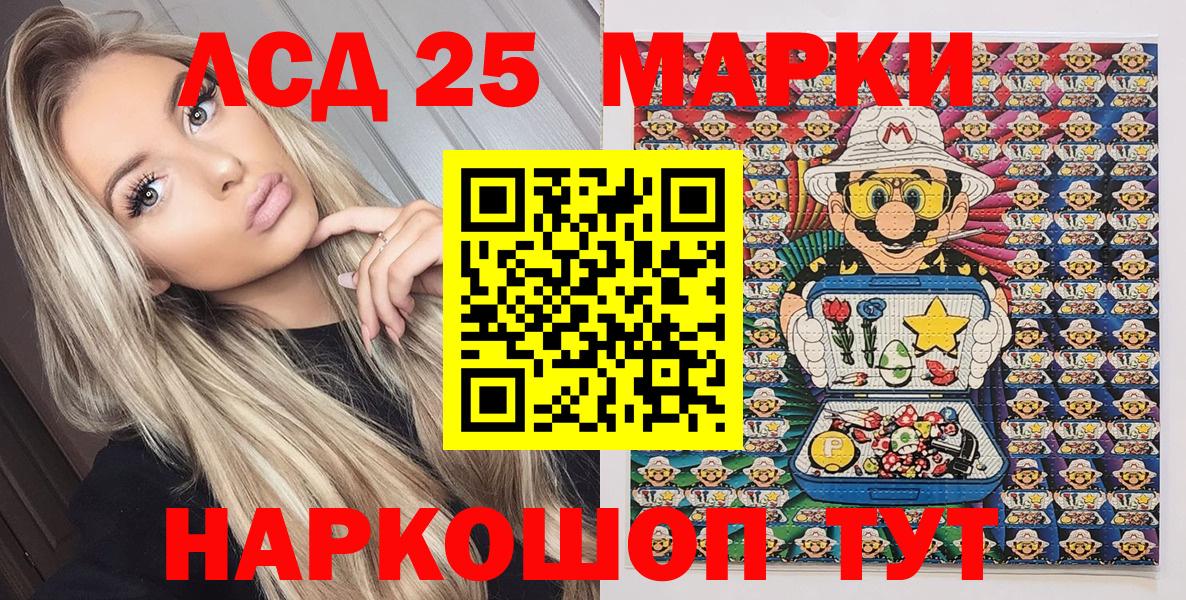 Можга  Марки N-bome 1,8мг  Вход с VPN  Марки N-bome 1,8мг 