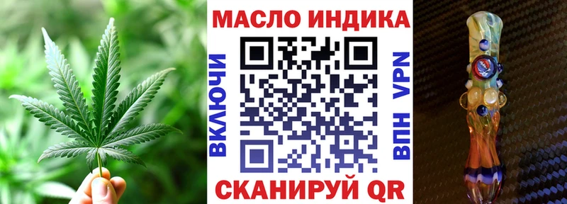 мега сайт Можга ТГК гашишное масло купить наркотики сайты