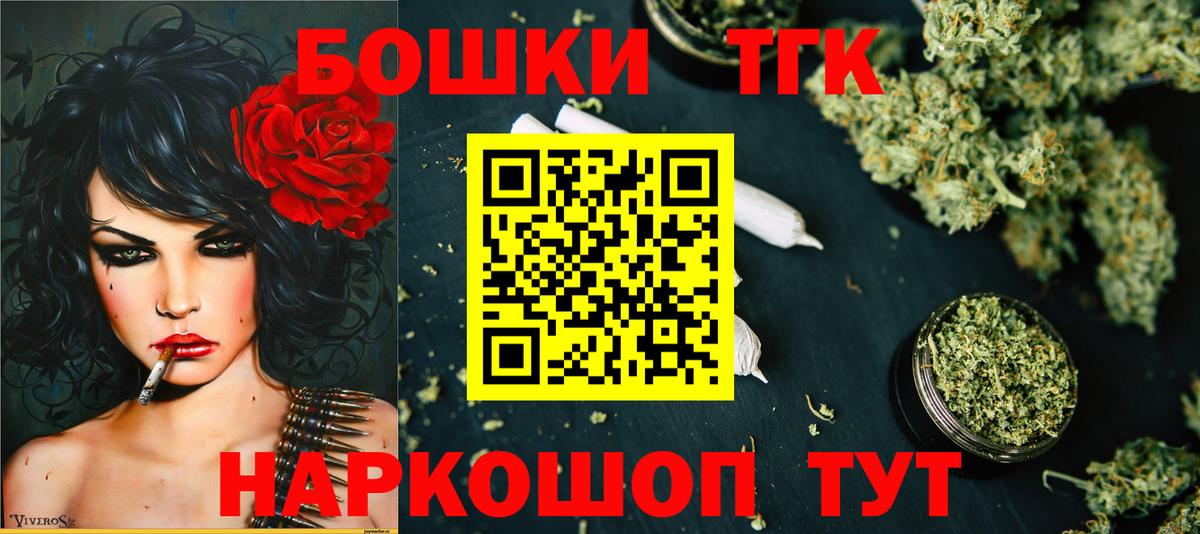 Бошки марихуана планчик Можга